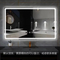 Mirador de iluminación impermeable IP65 de baño rectangular LED IP65