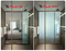 PDLC Electric Switchable Privacy Smart Magic Glass